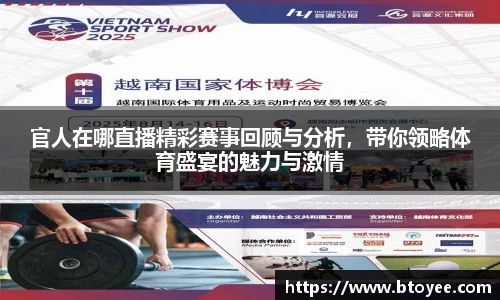 XK星空体育平台