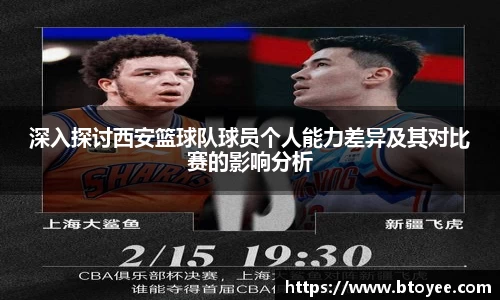 XK星空体育官网