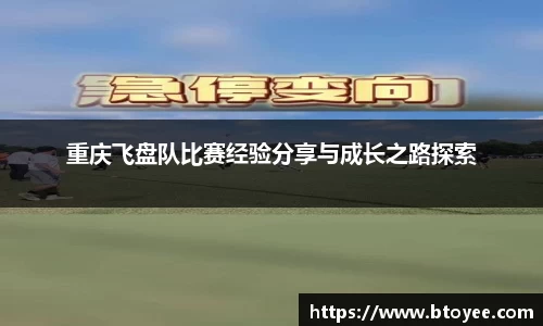 XK星空体育APP