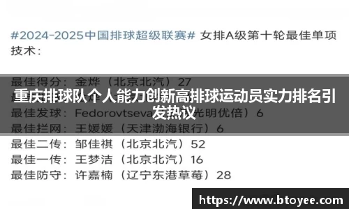 XK星空体育APP
