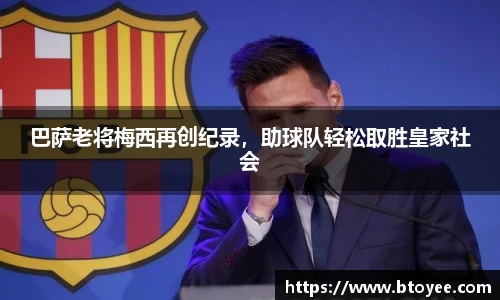 XK星空体育官网