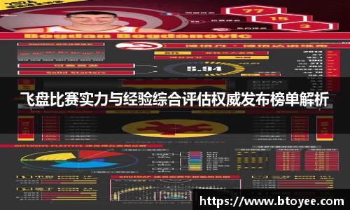 XK星空体育下载