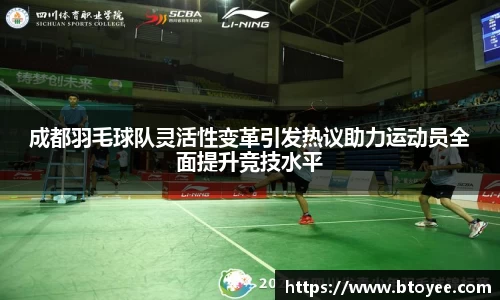 XK星空体育APP