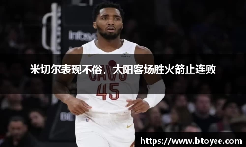 XK星空体育平台