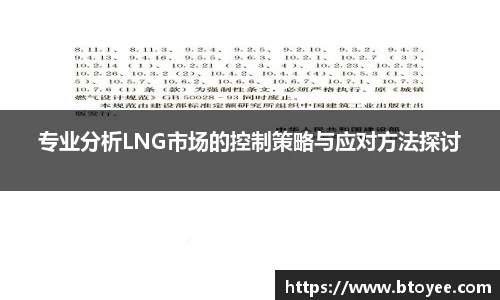 XK星空体育下载