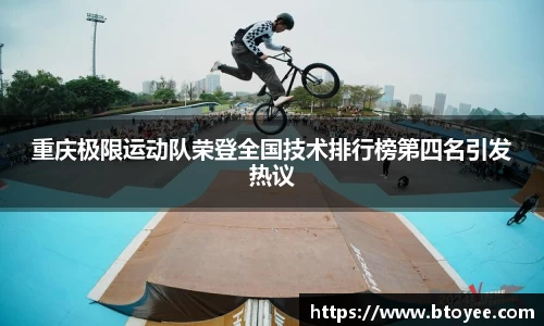 XK星空体育官网