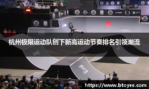 XK星空体育官网