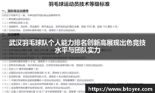 XK星空体育官网