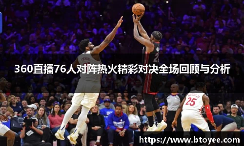 XK星空体育平台