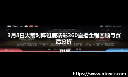 XK星空体育平台