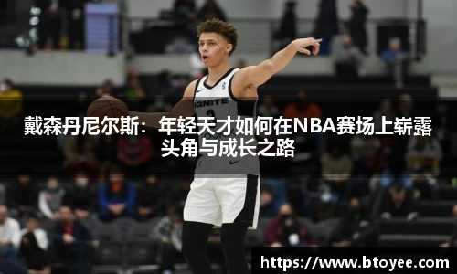 XK星空体育下载