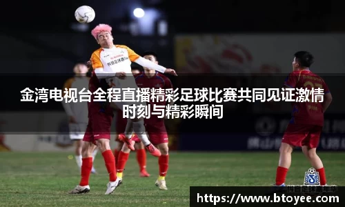 XK星空体育平台