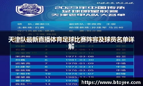 XK星空体育APP